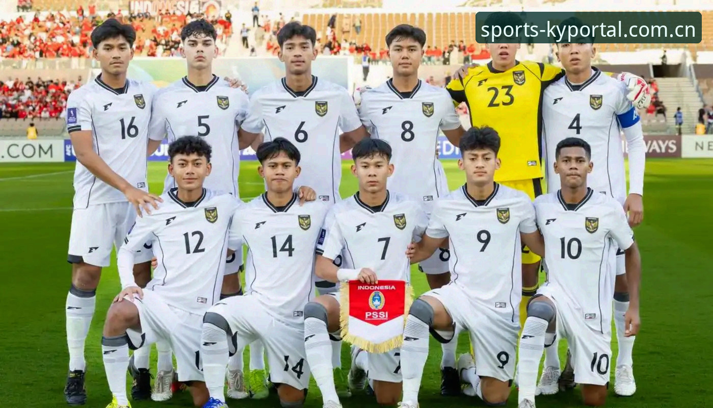 最新KY SPORTS官网下载 U17世界杯抽签结果全面解析:中国男女足分组形势深度分析