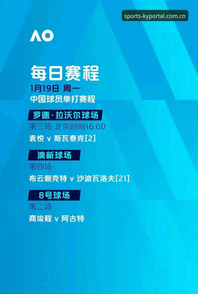 开运体育注册：如何快速进入体育竞猜的新世界？